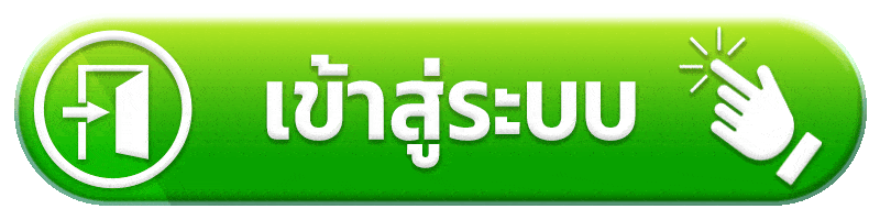 เข้าสู่ระบบ chokfa88
